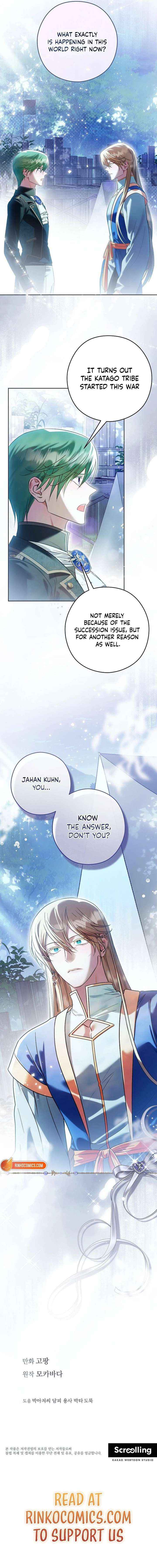 Read Imperial Maid chapter 34 image 21 on Lezhin