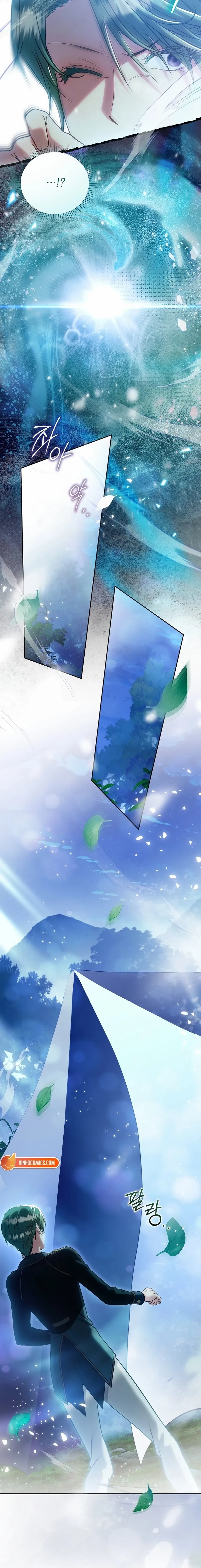 Read Imperial Maid chapter 35 image 4 on Lezhin
