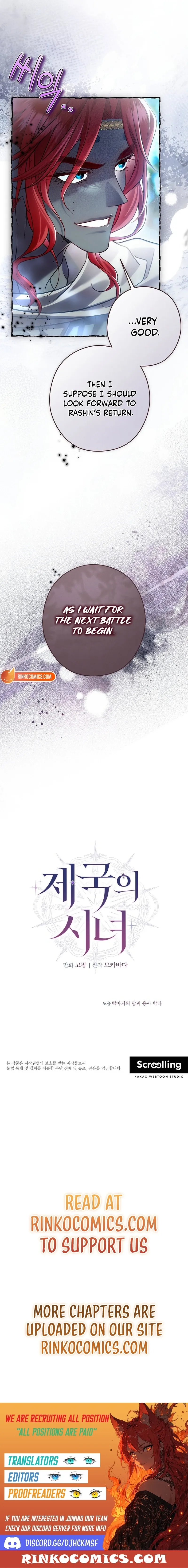 Read Imperial Maid chapter 36 image 19 on Lezhin