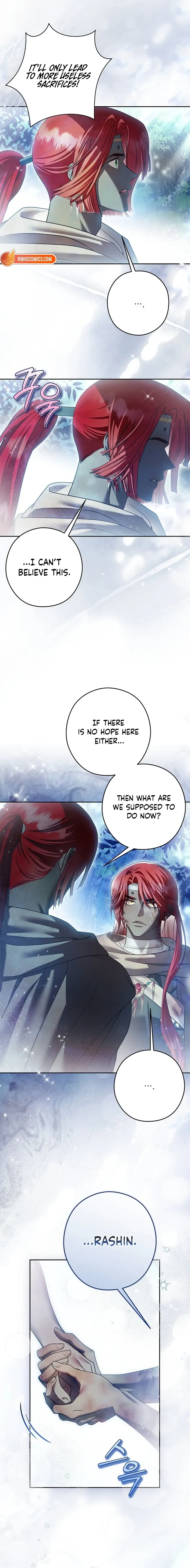 Read Imperial Maid chapter 36 image 7 on Lezhin