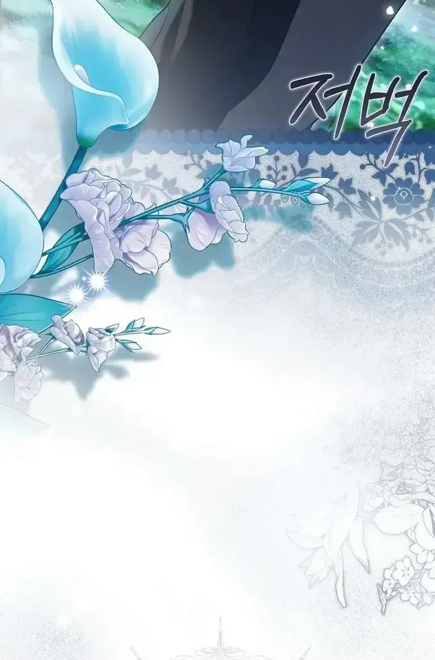 Read Imperial Maid chapter 44 image 100 on Lezhin