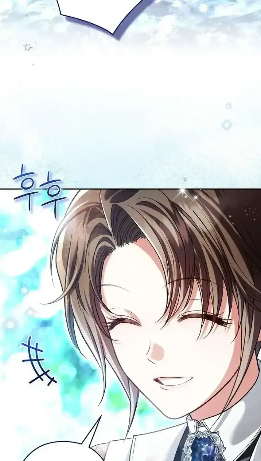 Read Imperial Maid chapter 44 image 14 on Lezhin