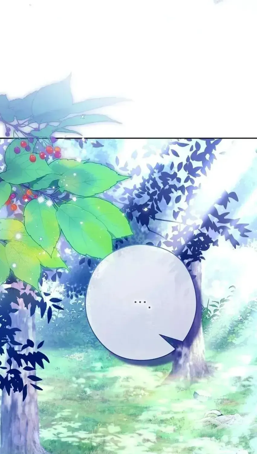 Read Imperial Maid chapter 44 image 28 on Lezhin