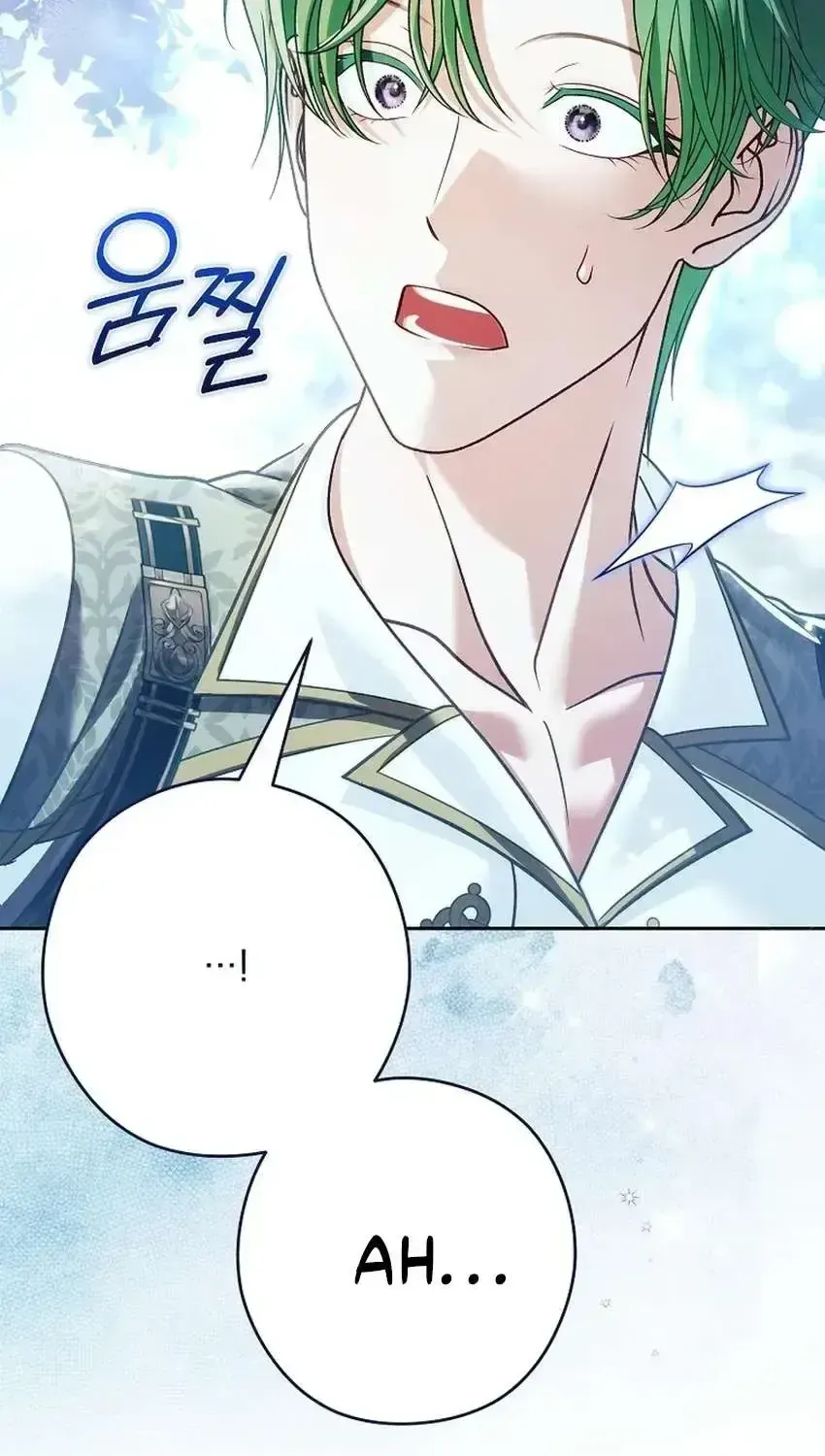 Read Imperial Maid chapter 44 image 63 on Lezhin