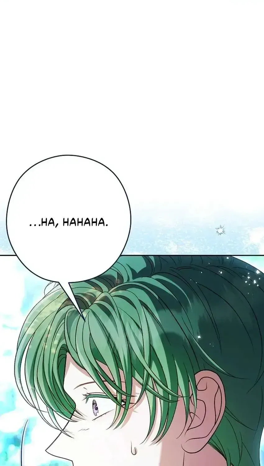 Read Imperial Maid chapter 44 image 83 on Lezhin