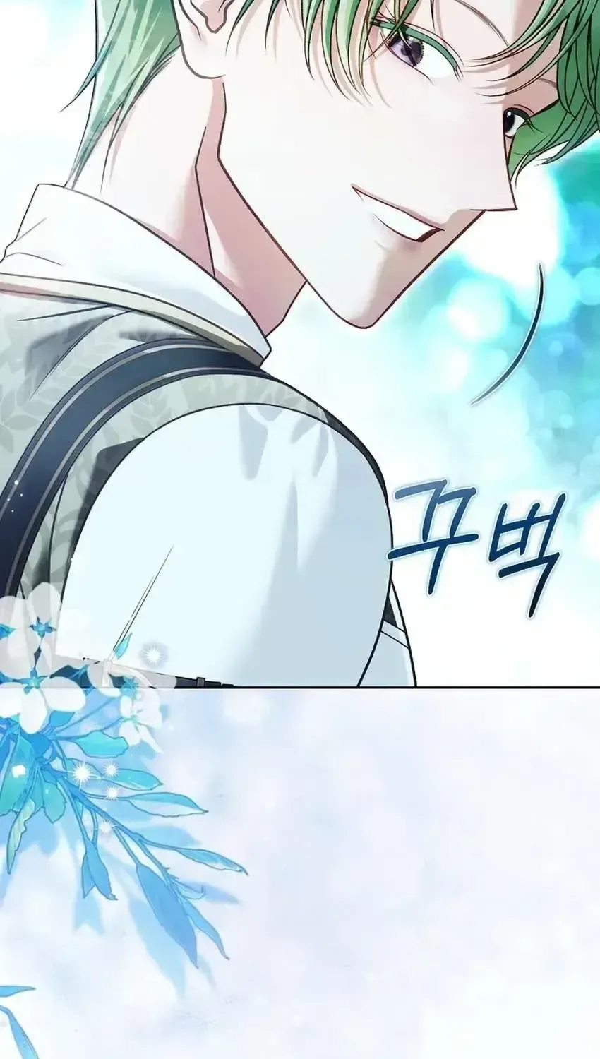 Read Imperial Maid chapter 44 image 95 on Lezhin
