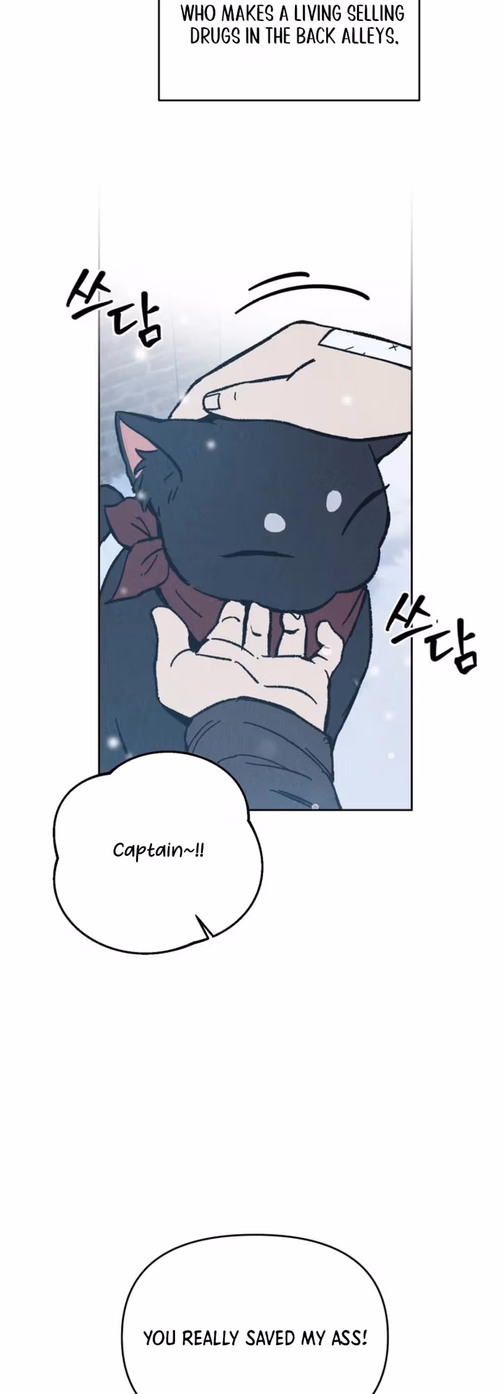 Read Impossible Delivery chapter 1 image 14 on Lezhin