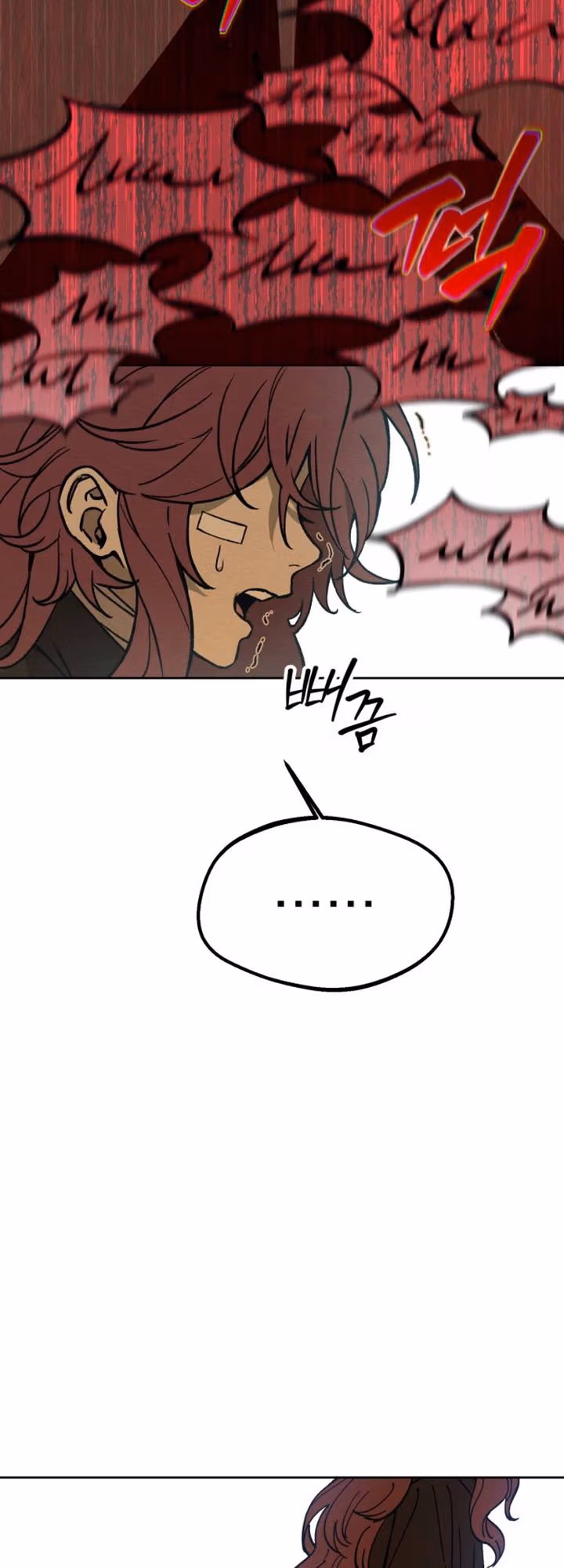 Read Impossible Delivery chapter 1 image 26 on Lezhin