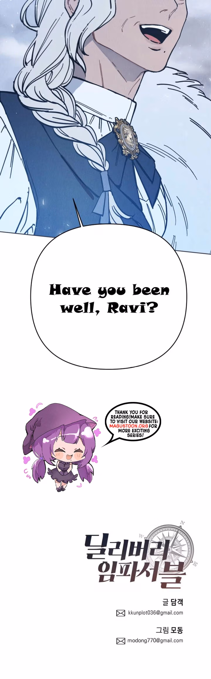 Read Impossible Delivery chapter 1 image 37 on Lezhin