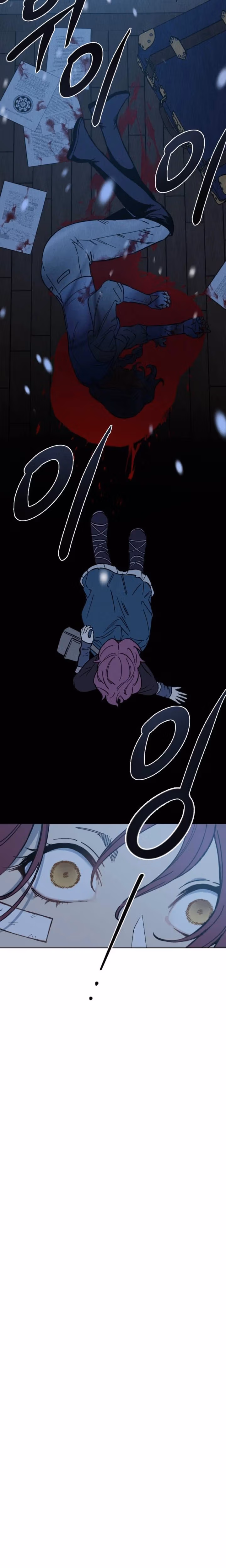 Read Impossible Delivery chapter 2 image 40 on Lezhin