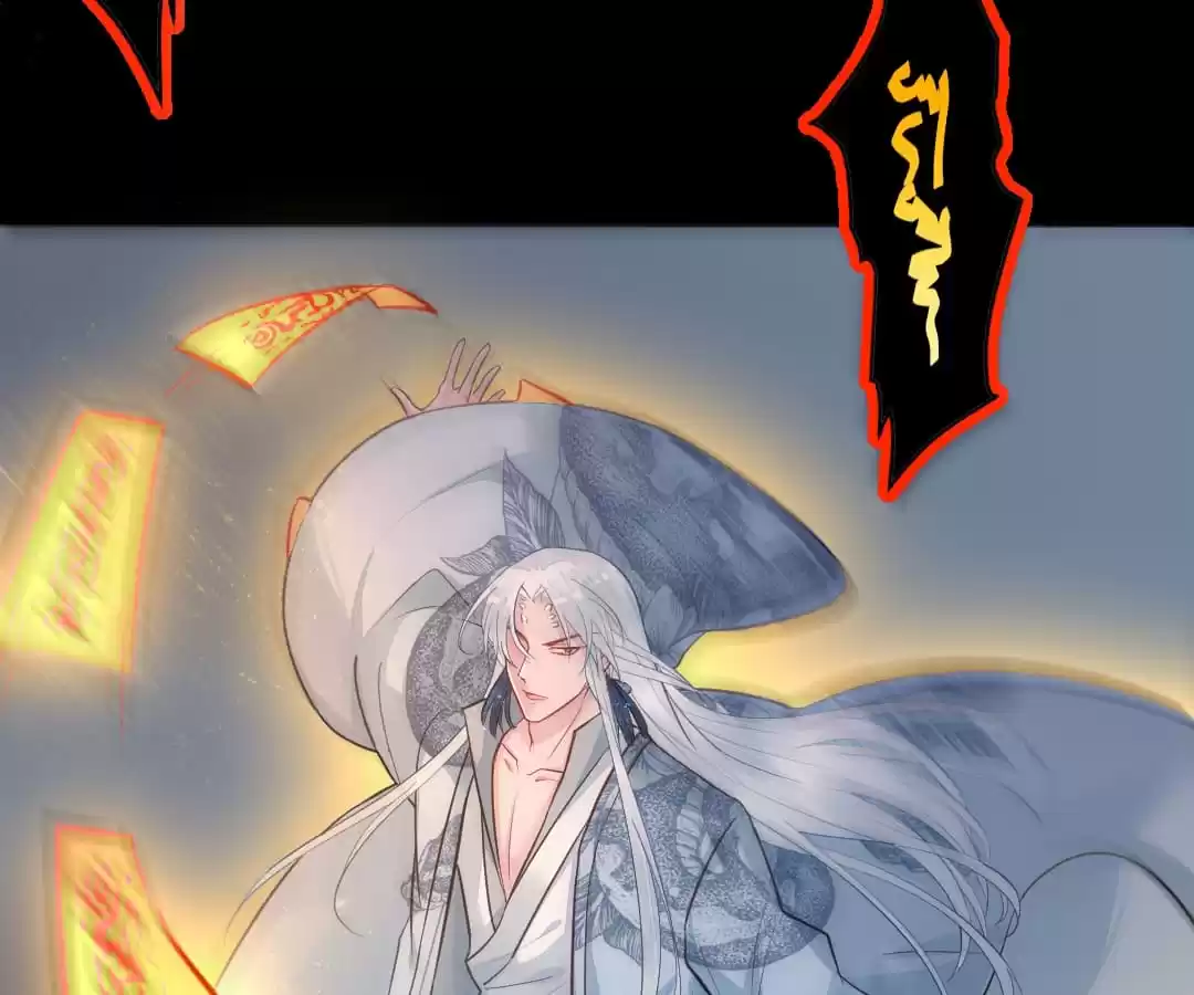 Read Impregnated by a snake chapter 10 image 70 on Lezhin