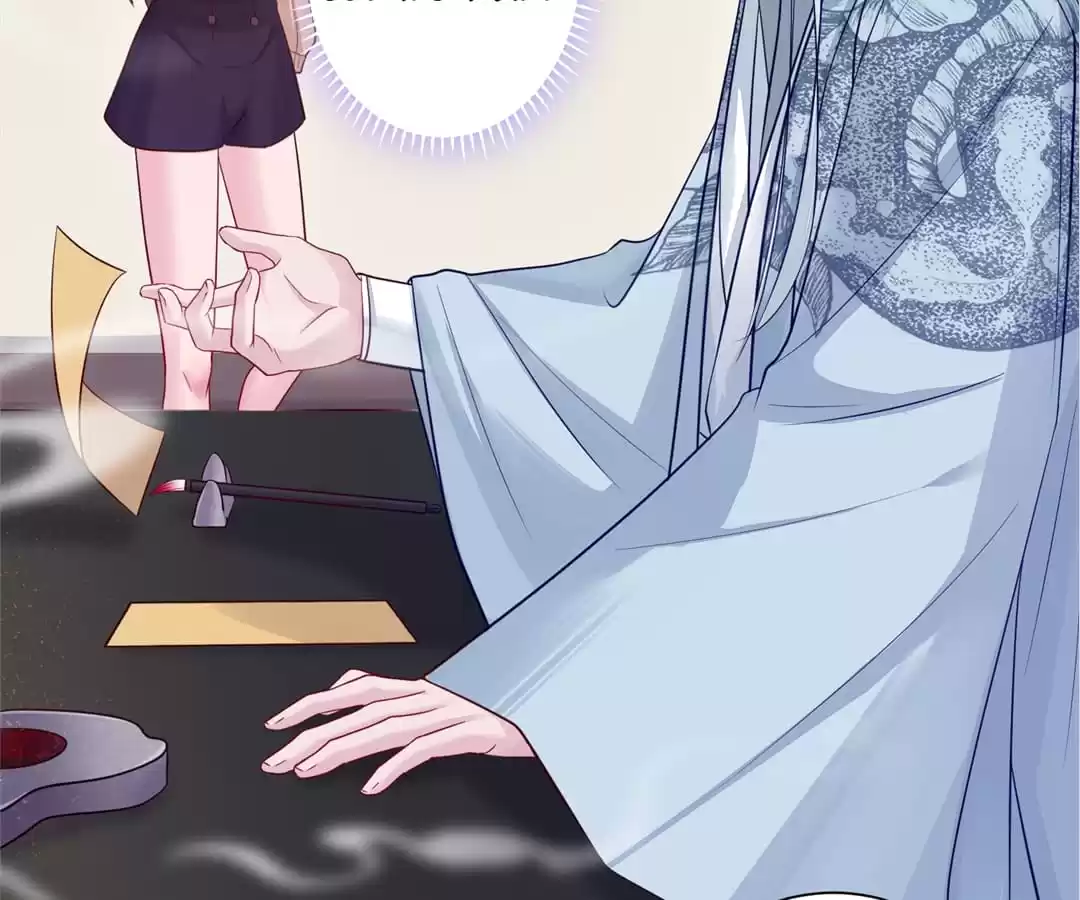 Read Impregnated by a snake chapter 11 image 49 on Lezhin