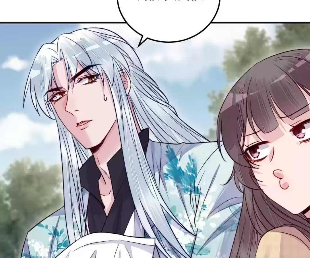 Read Impregnated by a snake chapter 24 image 67 on Lezhin