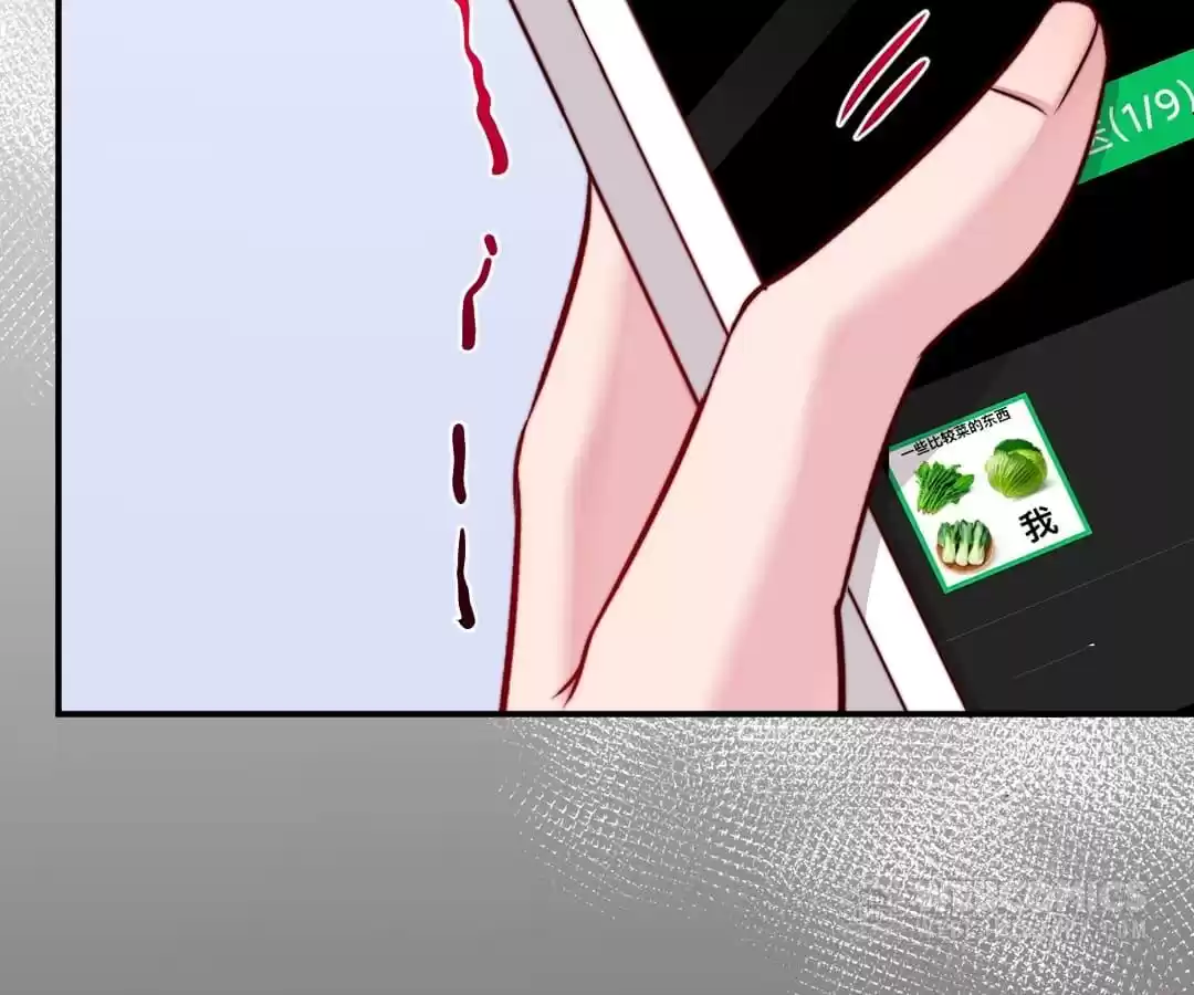 Read Impregnated by a snake chapter 29 image 57 on Lezhin