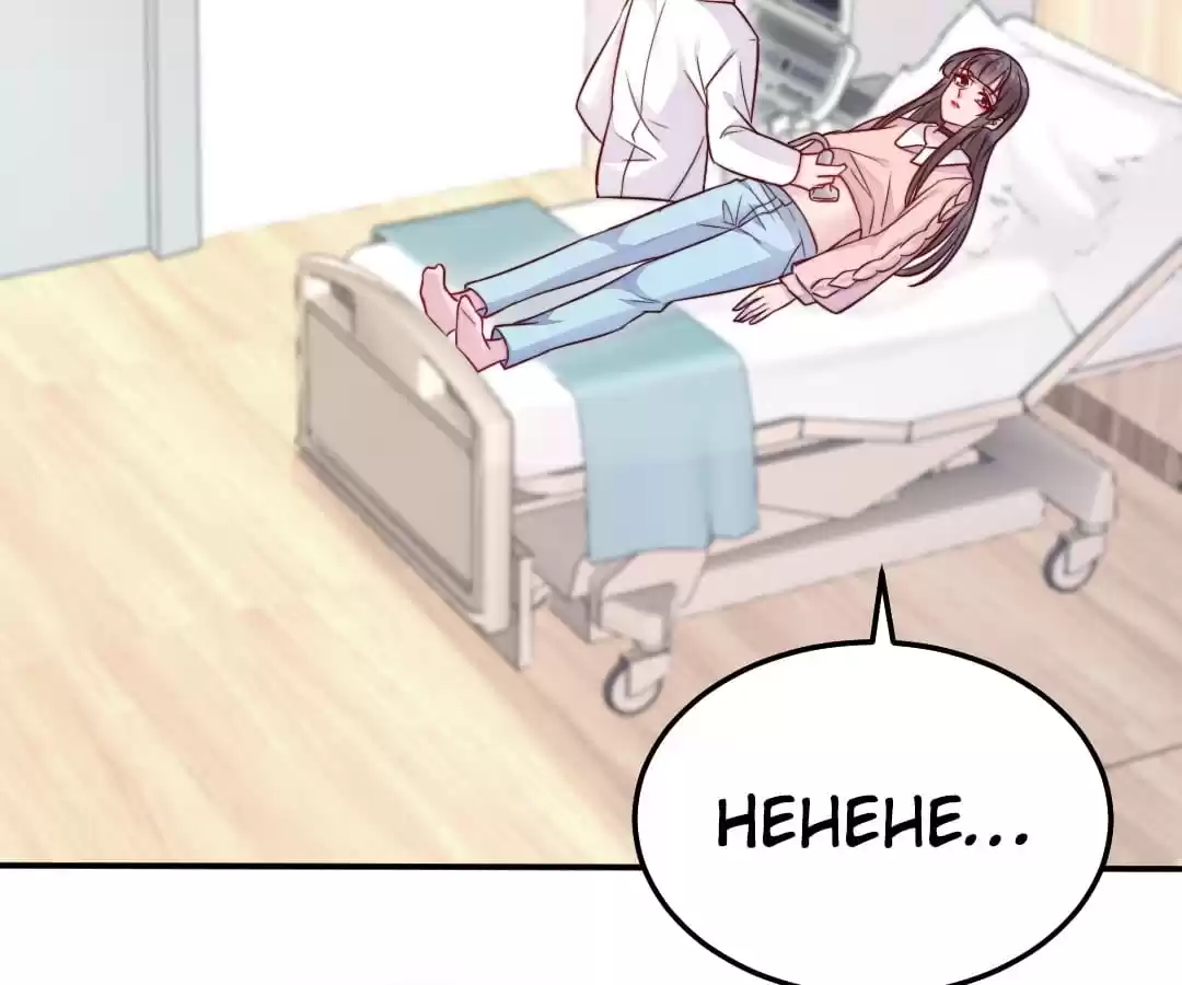 Read Impregnated by a snake chapter 44 image 70 on Lezhin