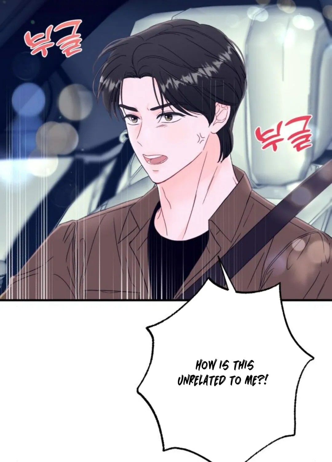 Impressive Chapter 11 page 19 - 