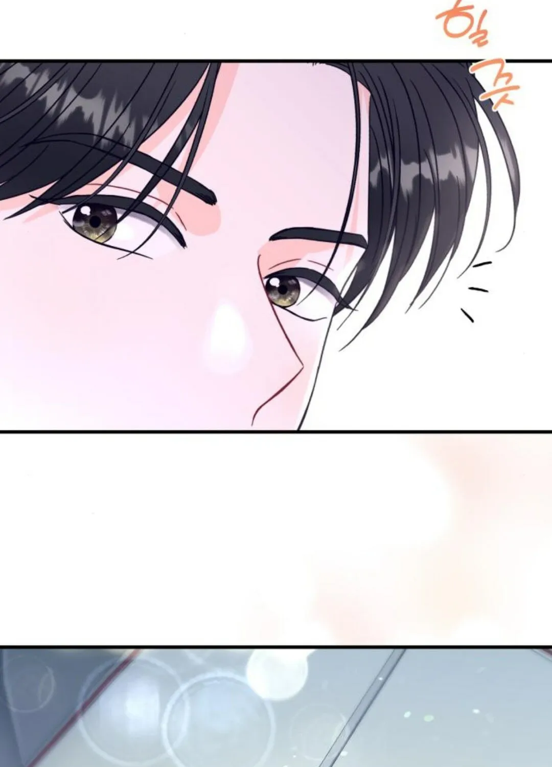 Impressive Chapter 11 page 23 - 