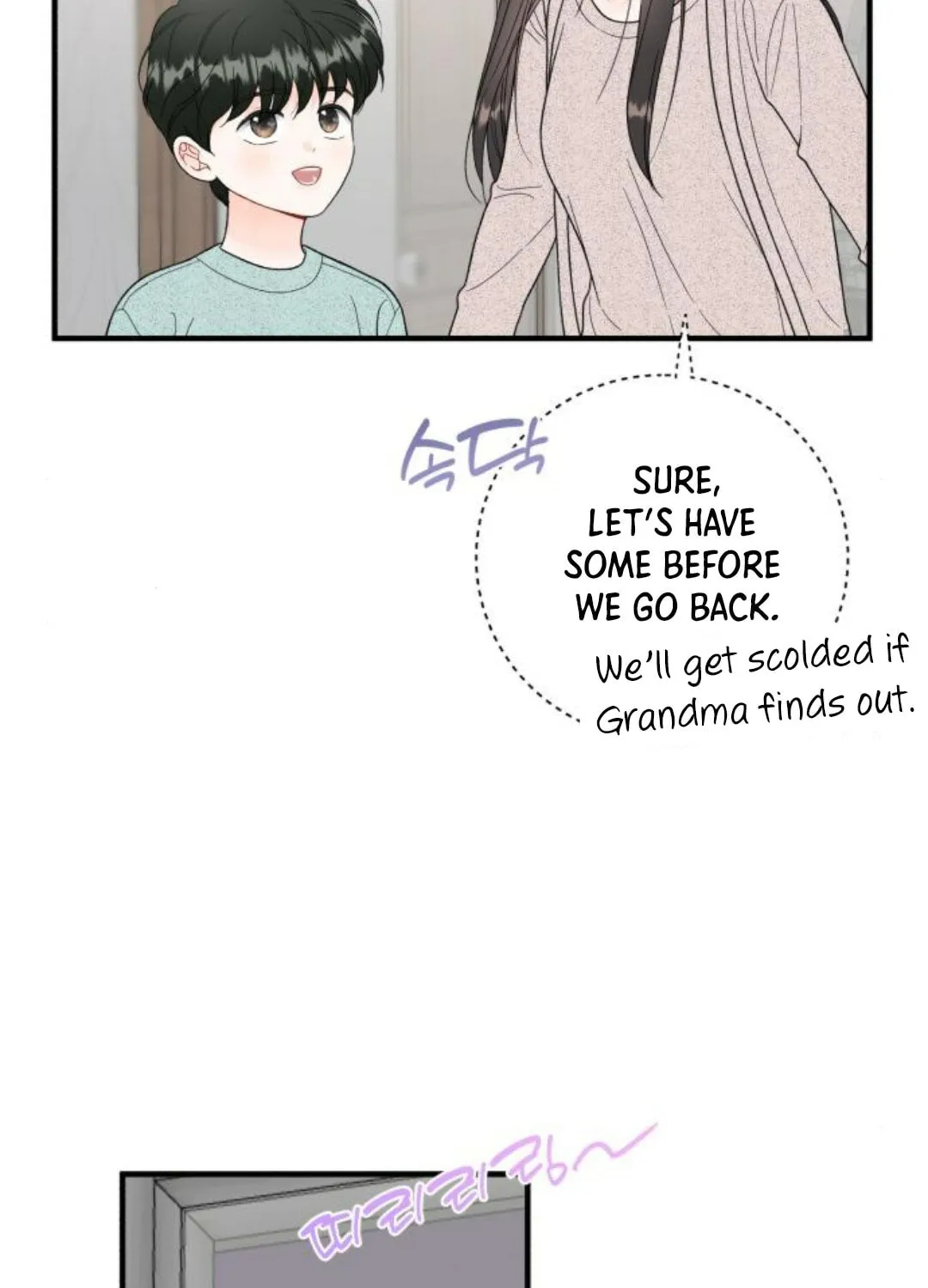 Impressive Chapter 11 page 31 - 