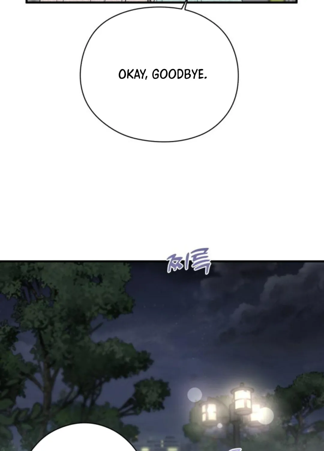 Impressive Chapter 11 page 40 - 
