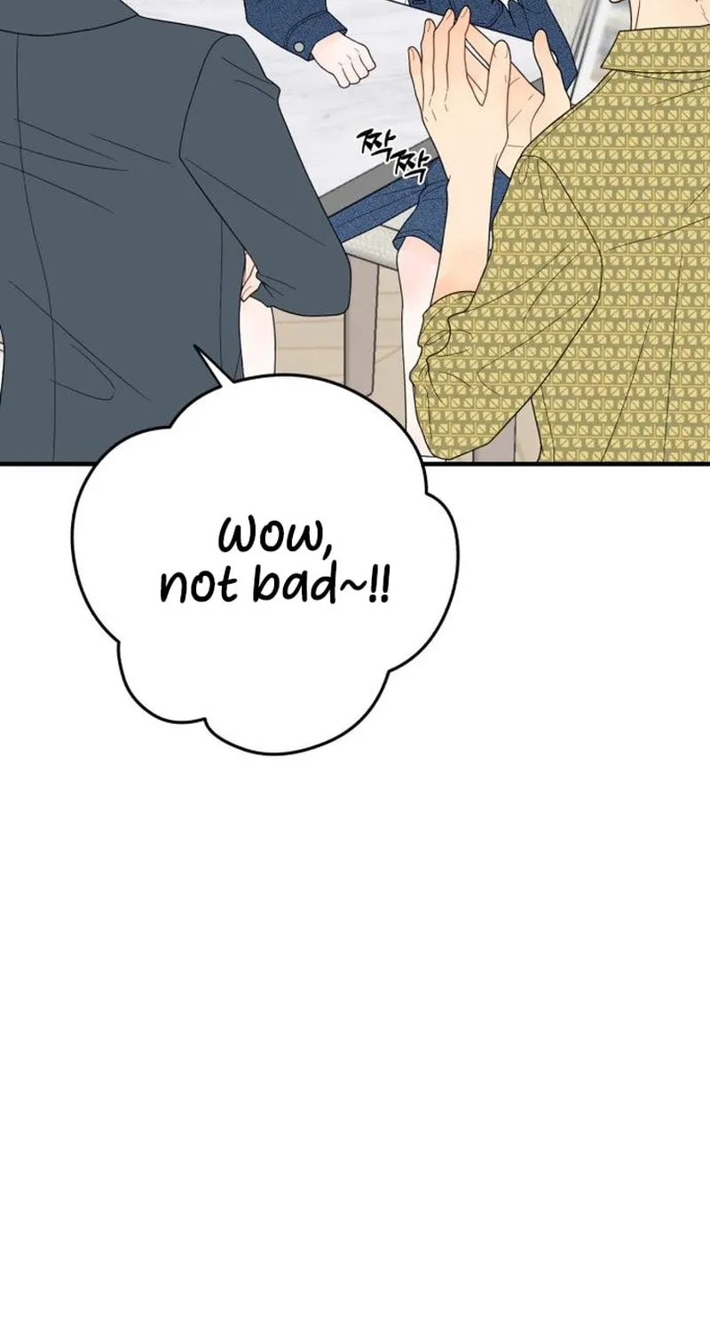 Impressive Chapter 12 page 17 - 