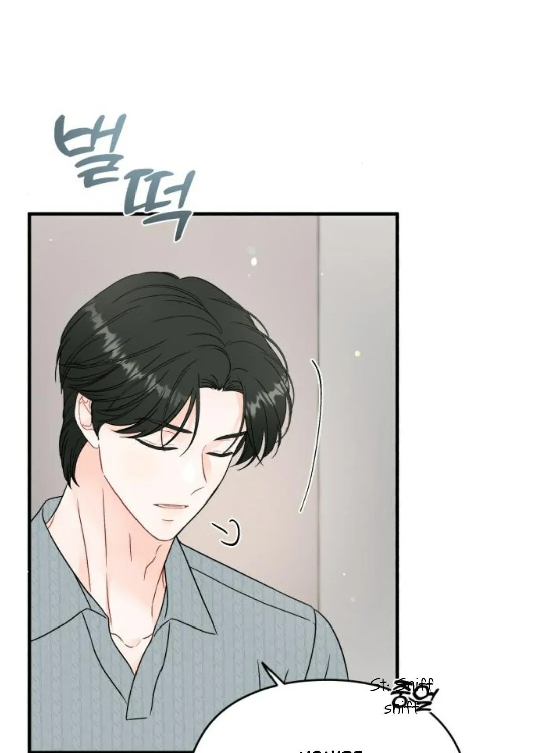 Impressive Chapter 13 page 18 - 
