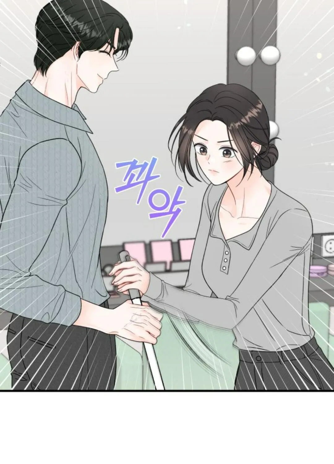 Impressive Chapter 13 page 21 - 