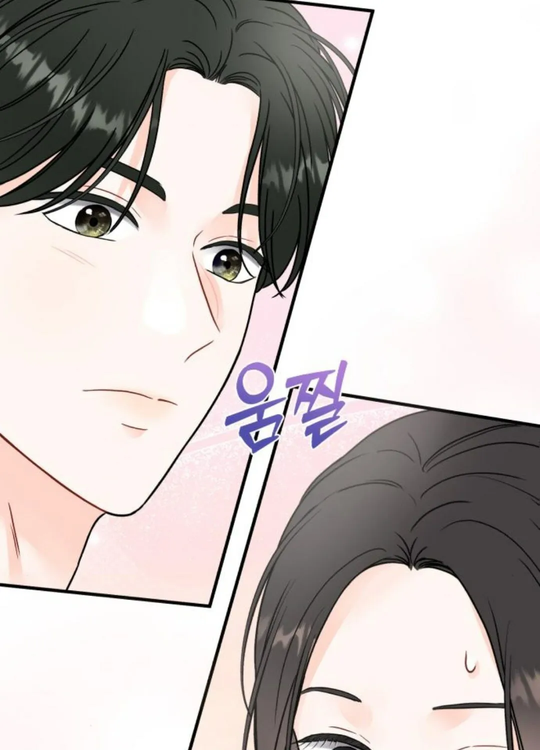 Impressive Chapter 13 page 23 - 