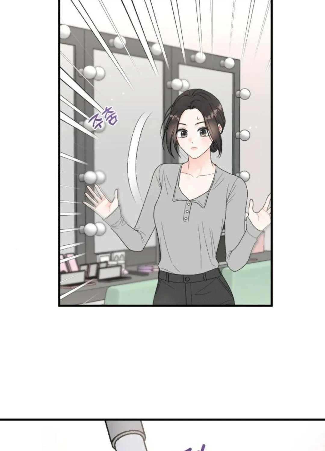 Impressive Chapter 13 page 27 - 