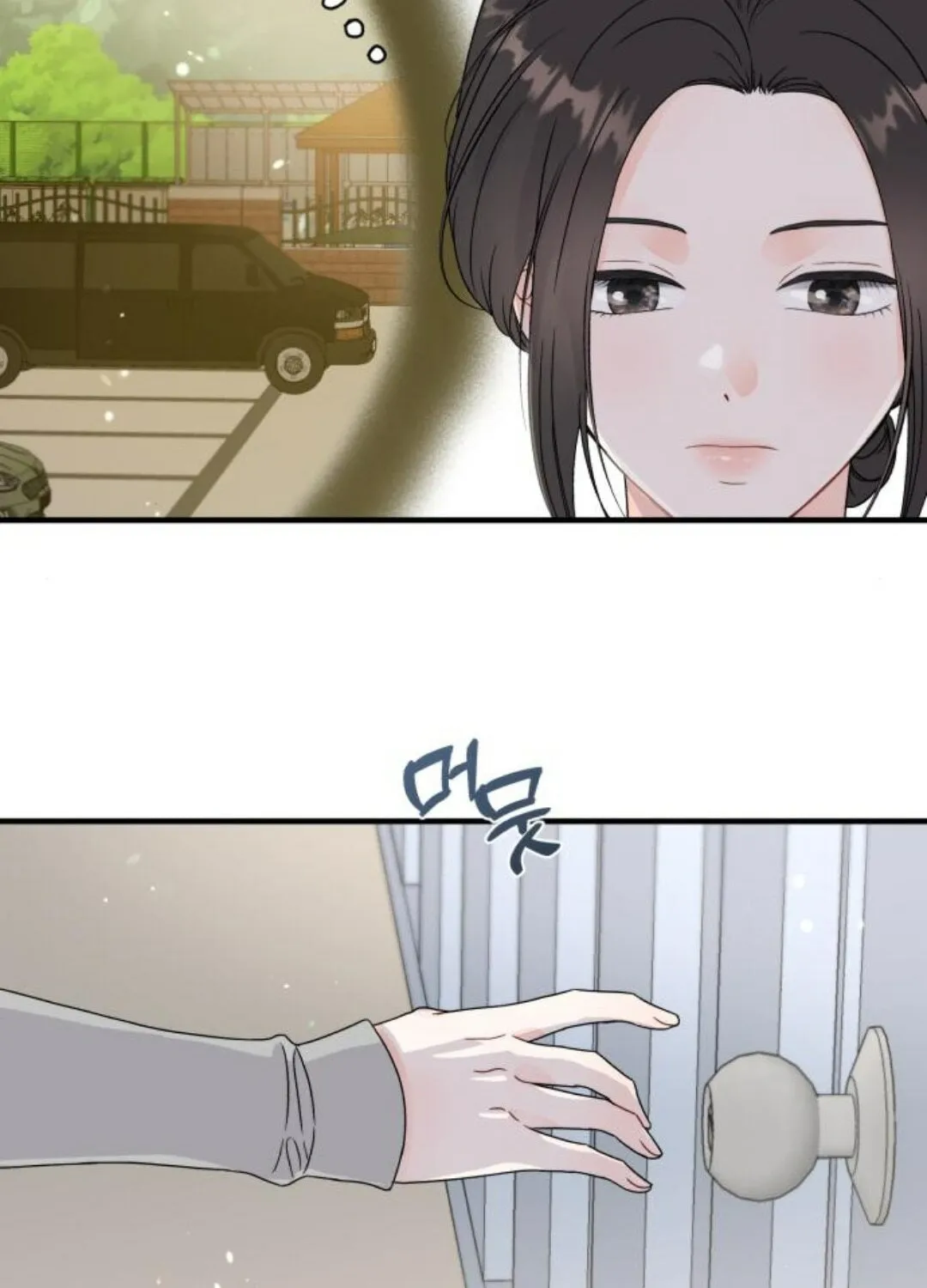 Impressive Chapter 13 page 4 - 
