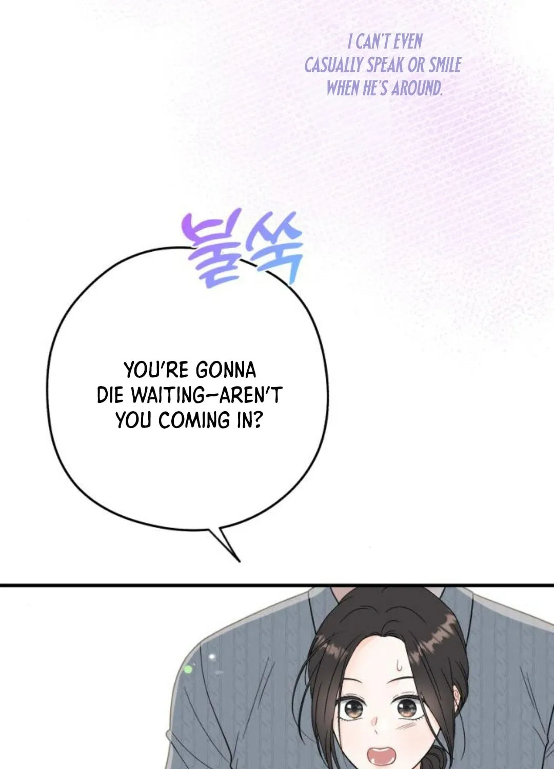 Impressive Chapter 13 page 6 - 