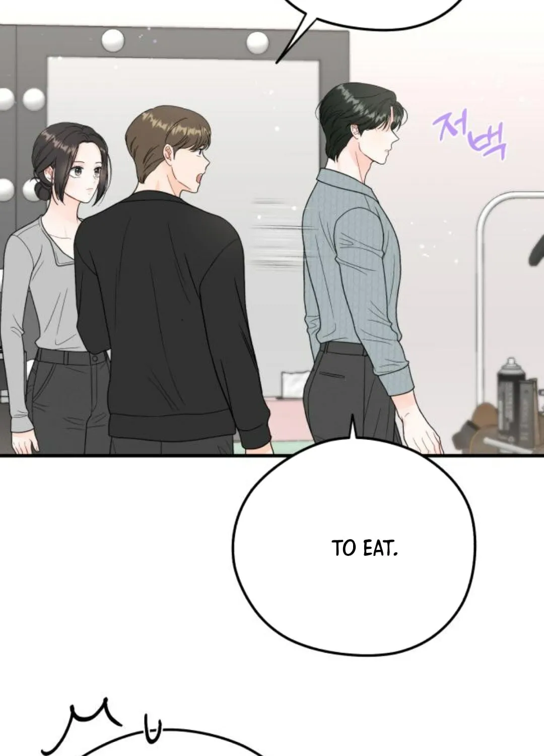 Impressive Chapter 13 page 53 - 