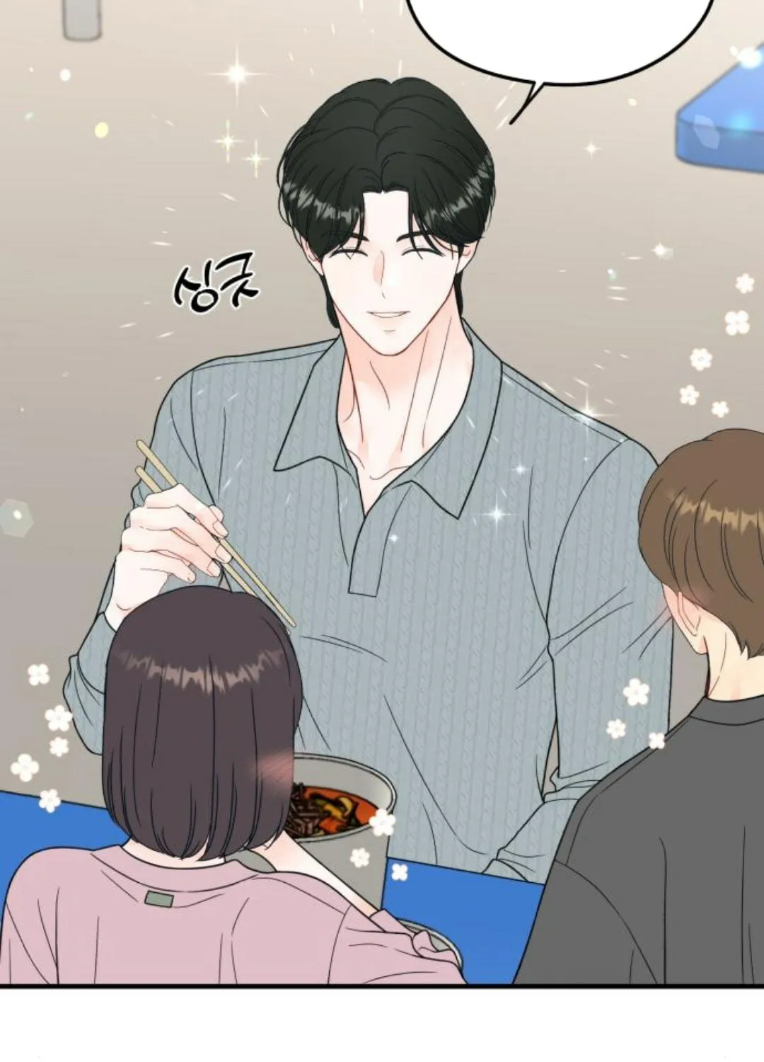 Impressive Chapter 13 page 60 - 