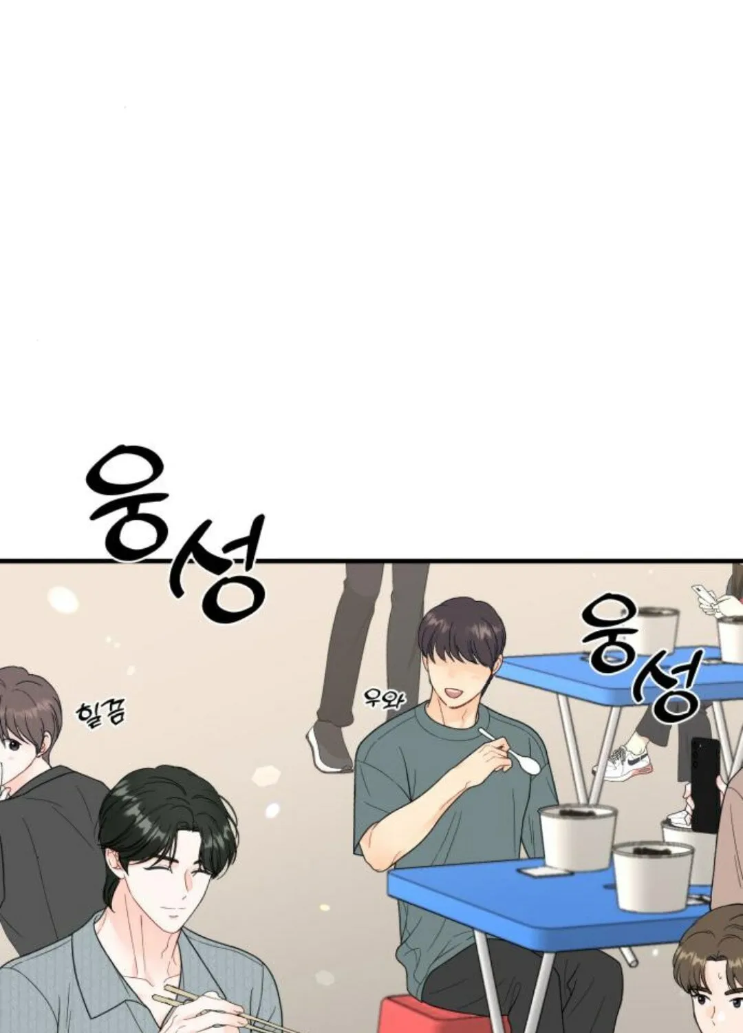 Impressive Chapter 13 page 61 - 