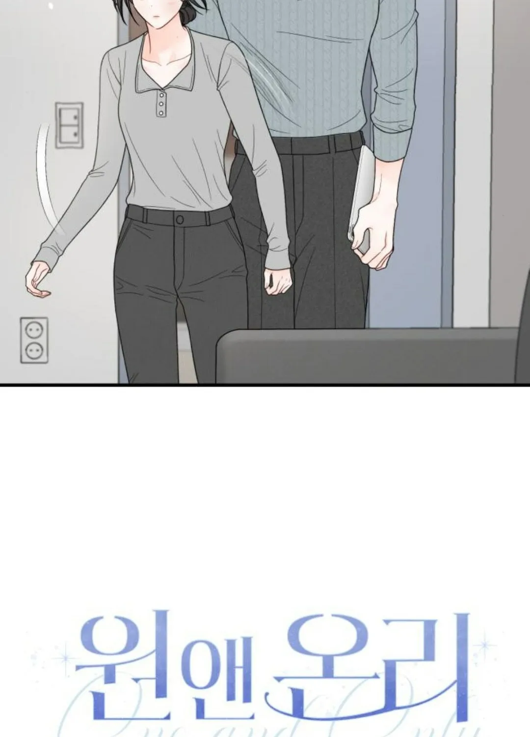 Impressive Chapter 13 page 10 - 