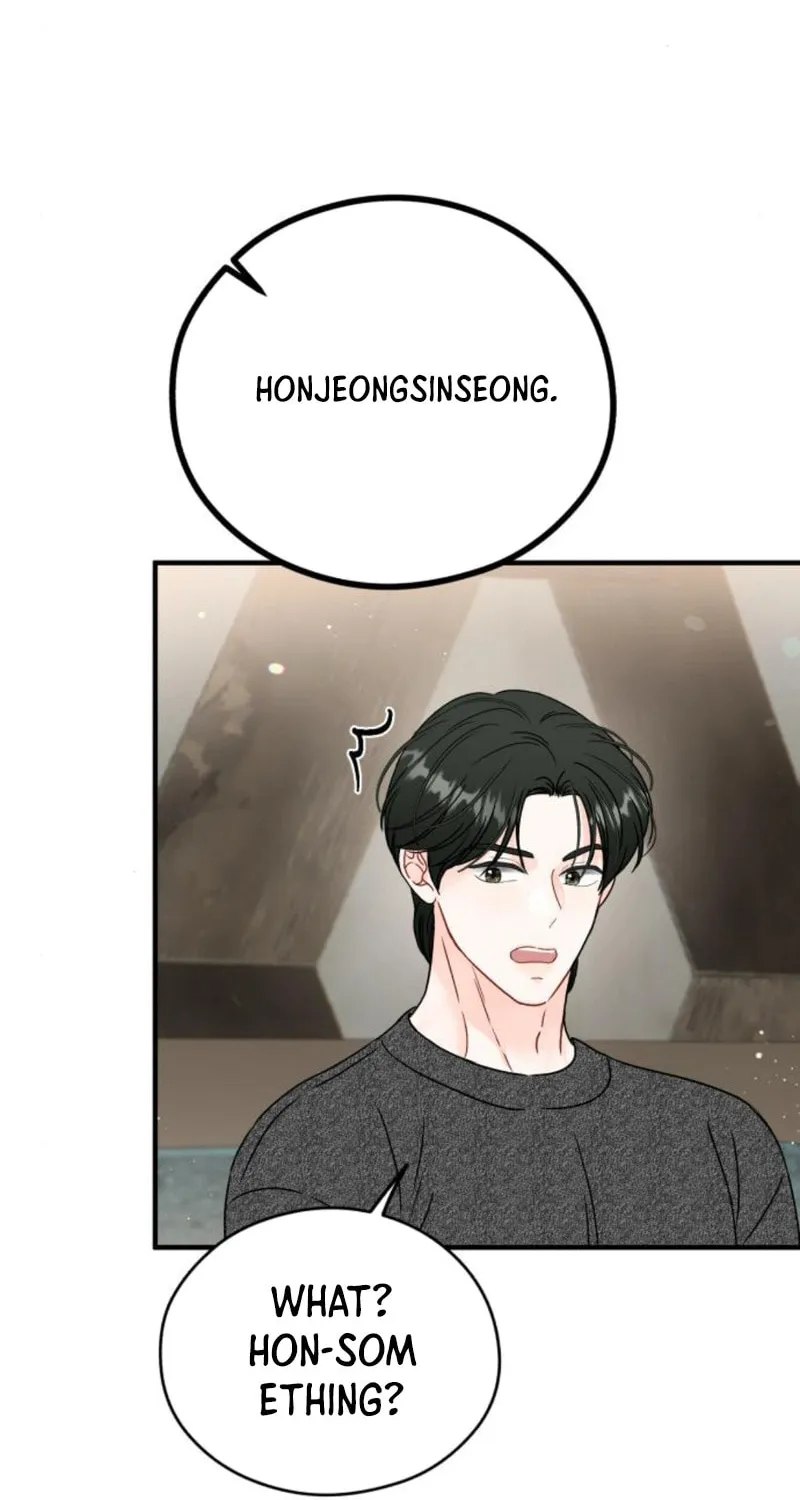 Impressive Chapter 15 page 12 - 
