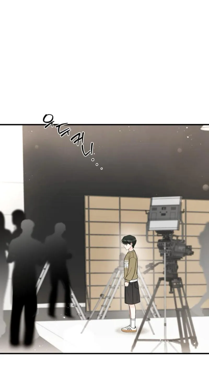 Impressive Chapter 15 page 53 - 