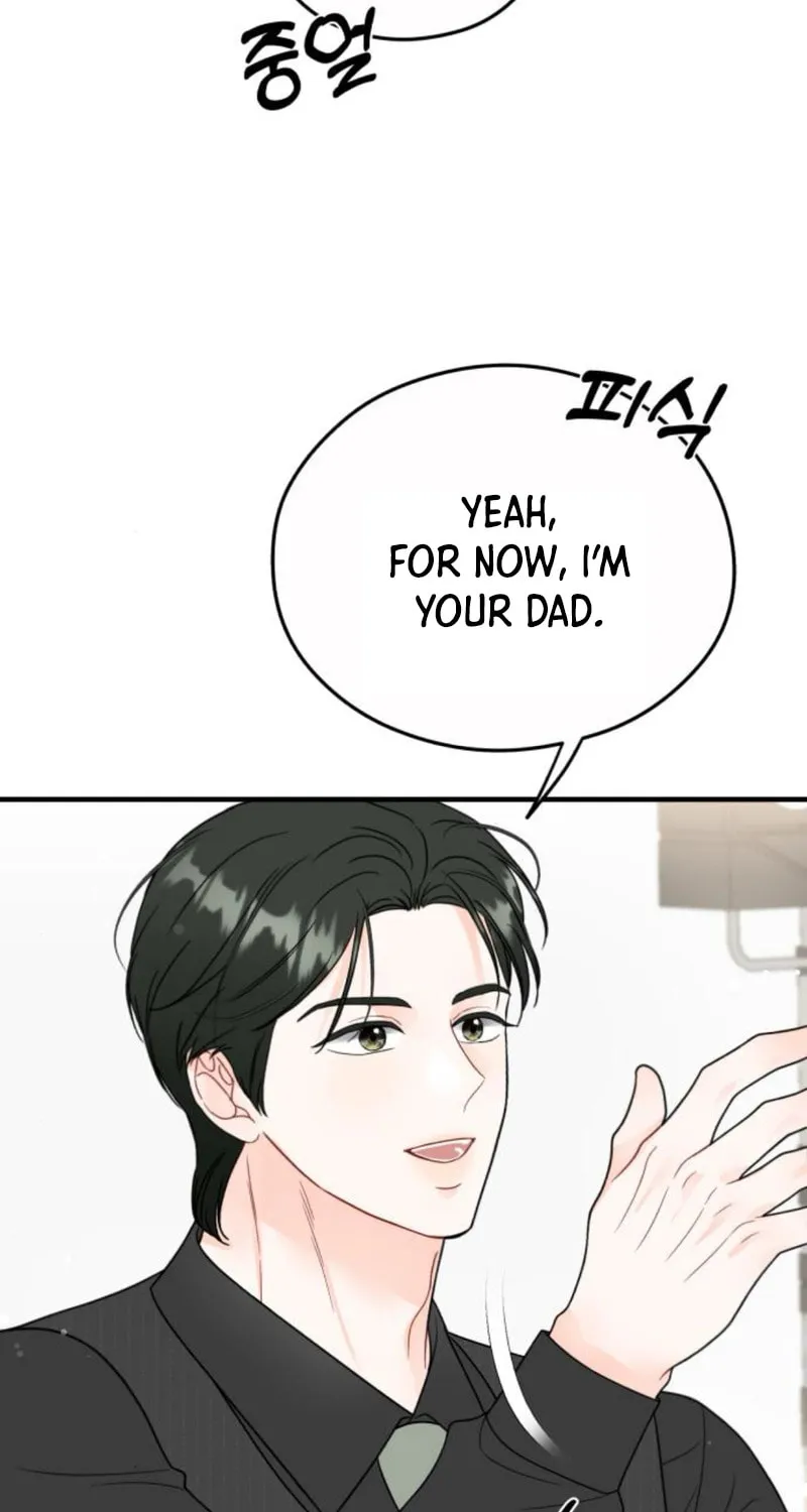 Impressive Chapter 16 page 7 - 