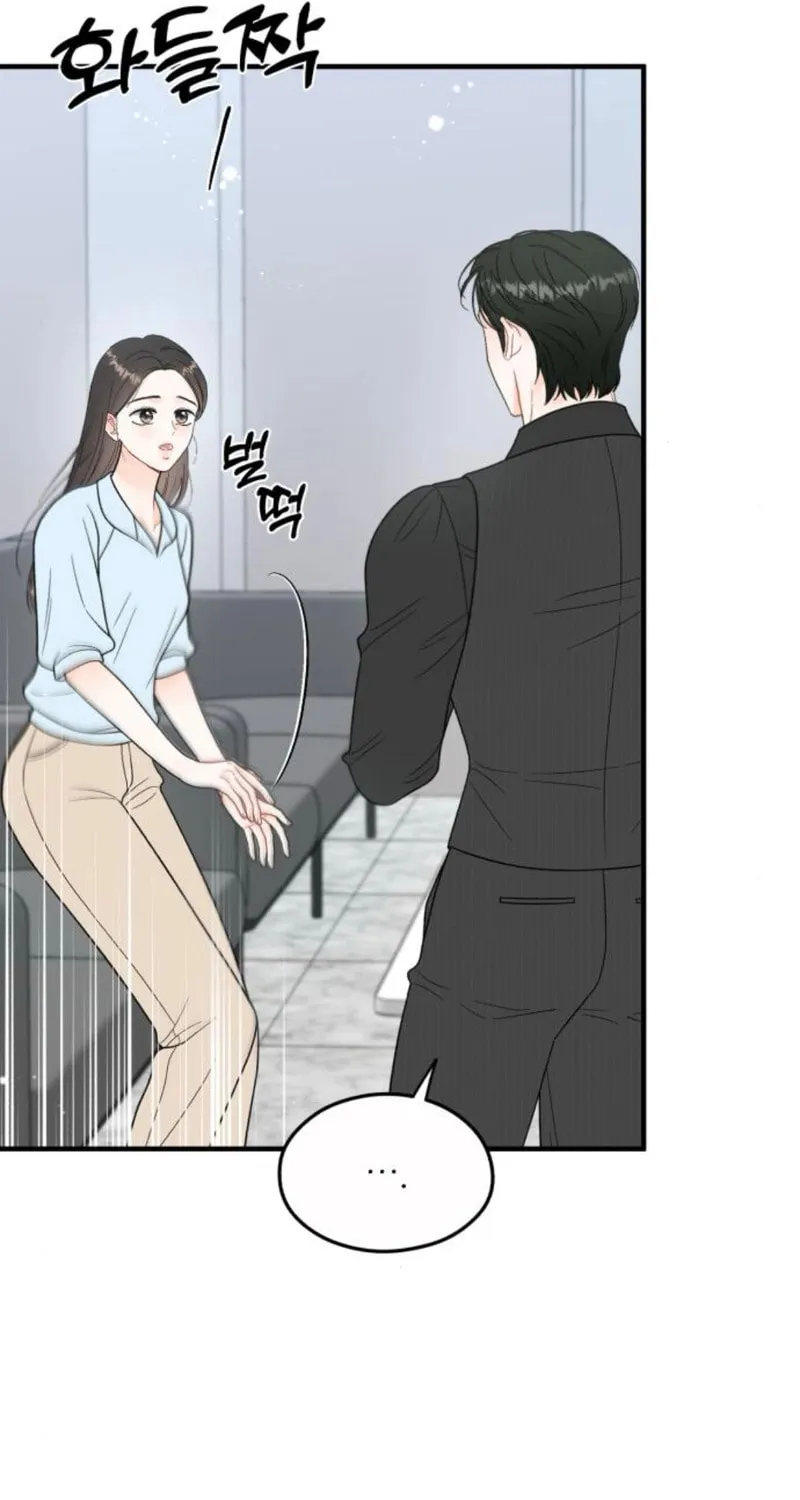 Impressive Chapter 16 page 69 - 