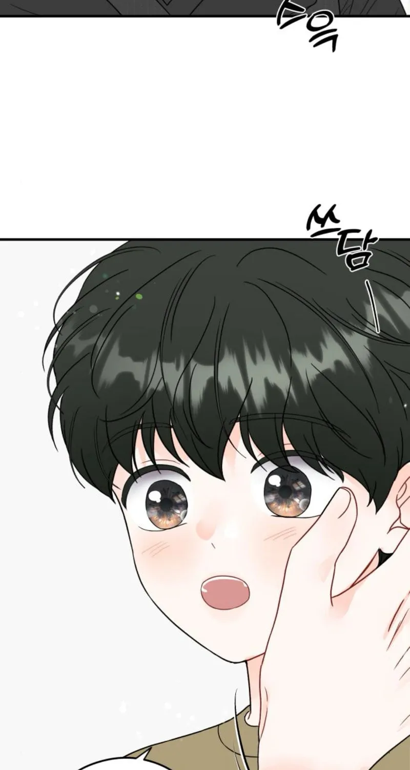 Impressive Chapter 16 page 8 - 