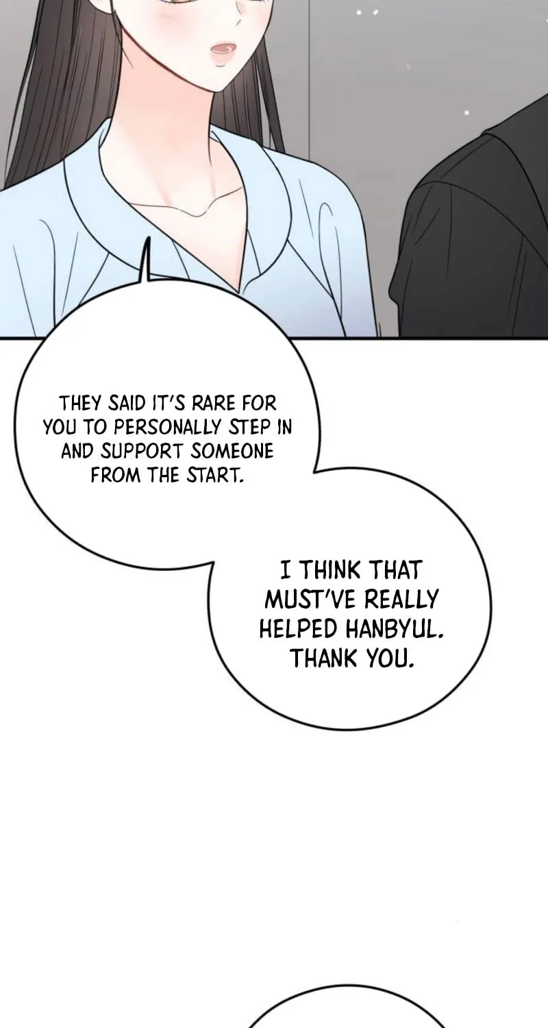Impressive Chapter 17 page 7 - 