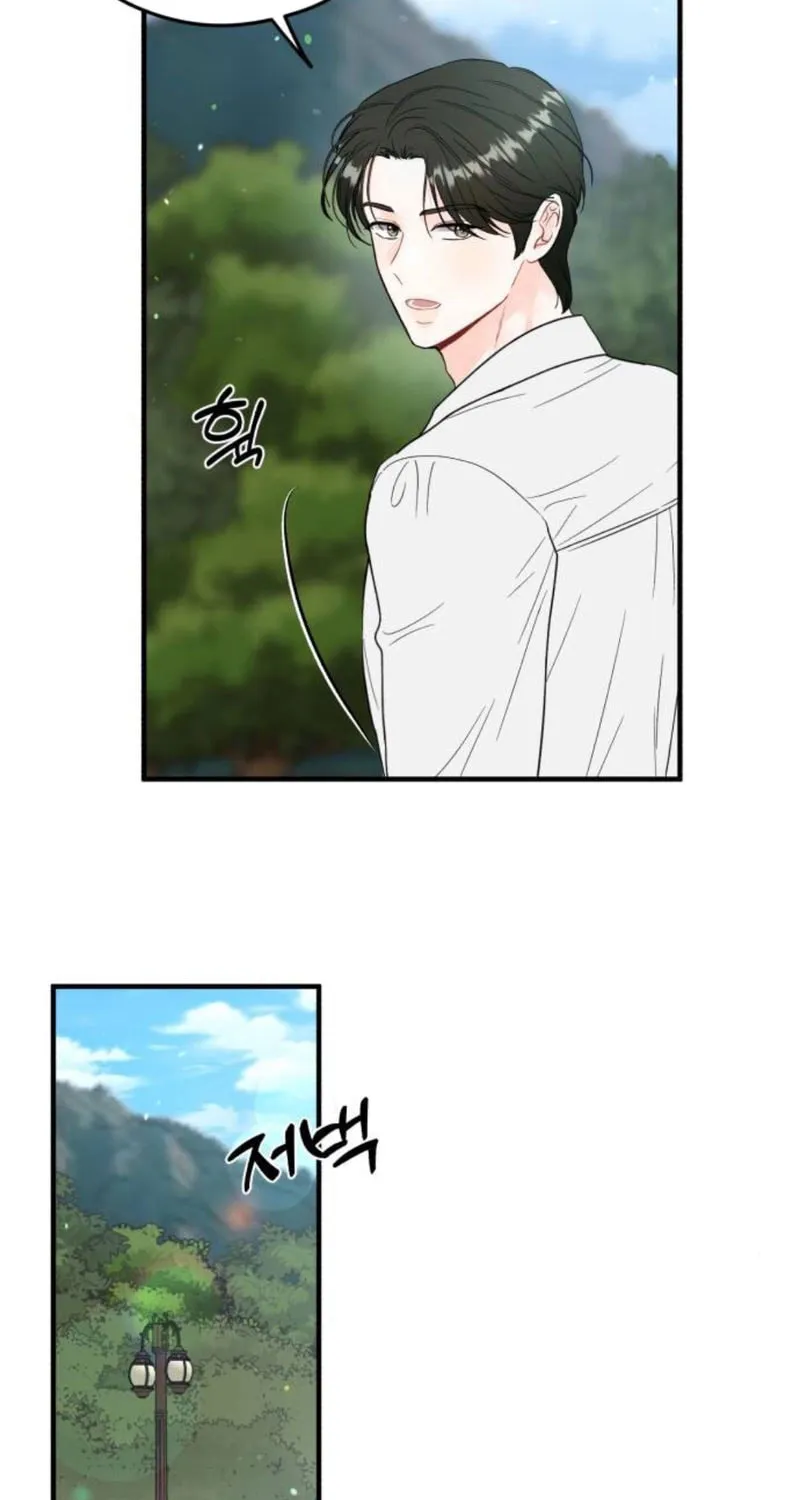 Impressive Chapter 17 page 69 - 