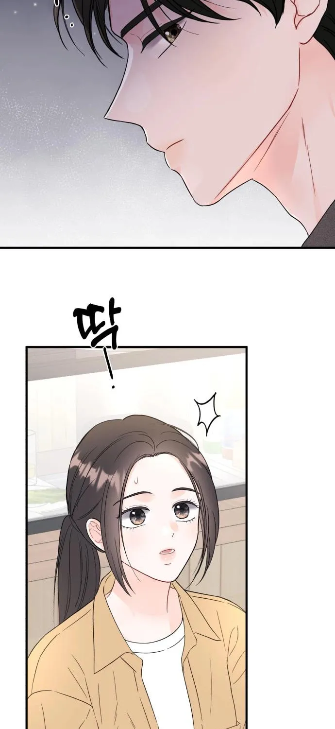 Impressive Chapter 18 page 50 - 