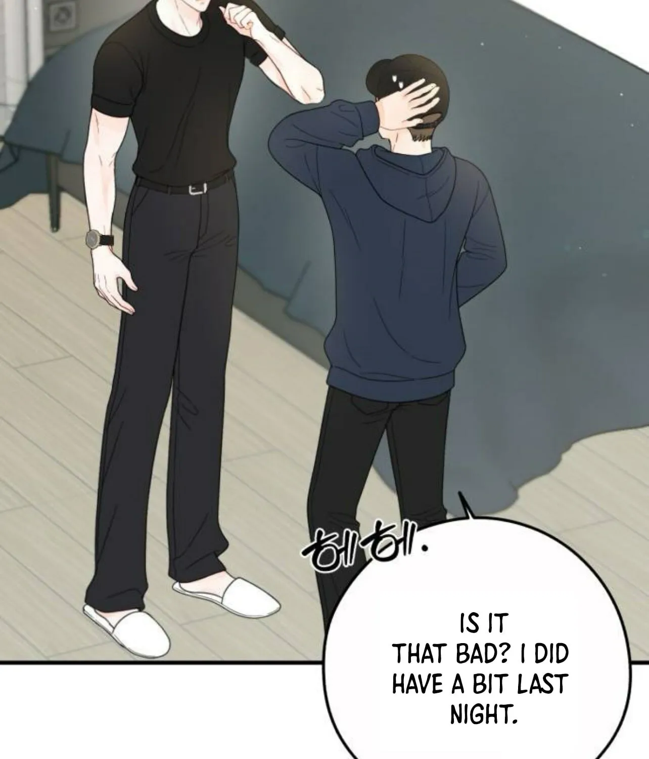 Impressive Chapter 19 page 54 - 