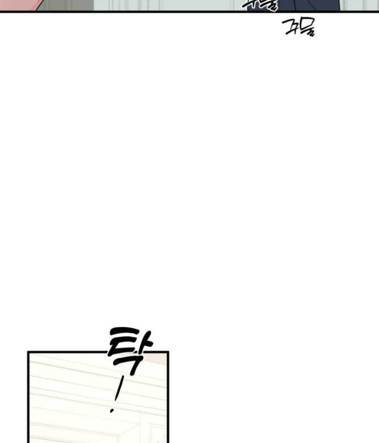 Impressive Chapter 19 page 63 - 