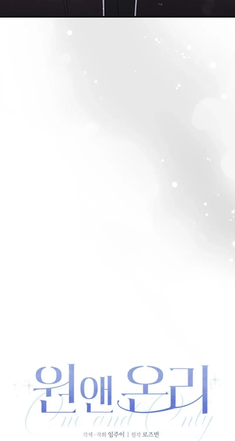 Impressive Chapter 20 page 13 - 