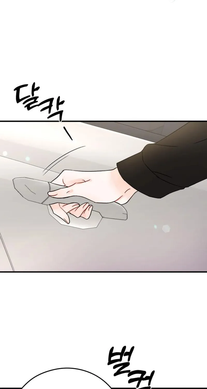 Impressive Chapter 20 page 14 - 