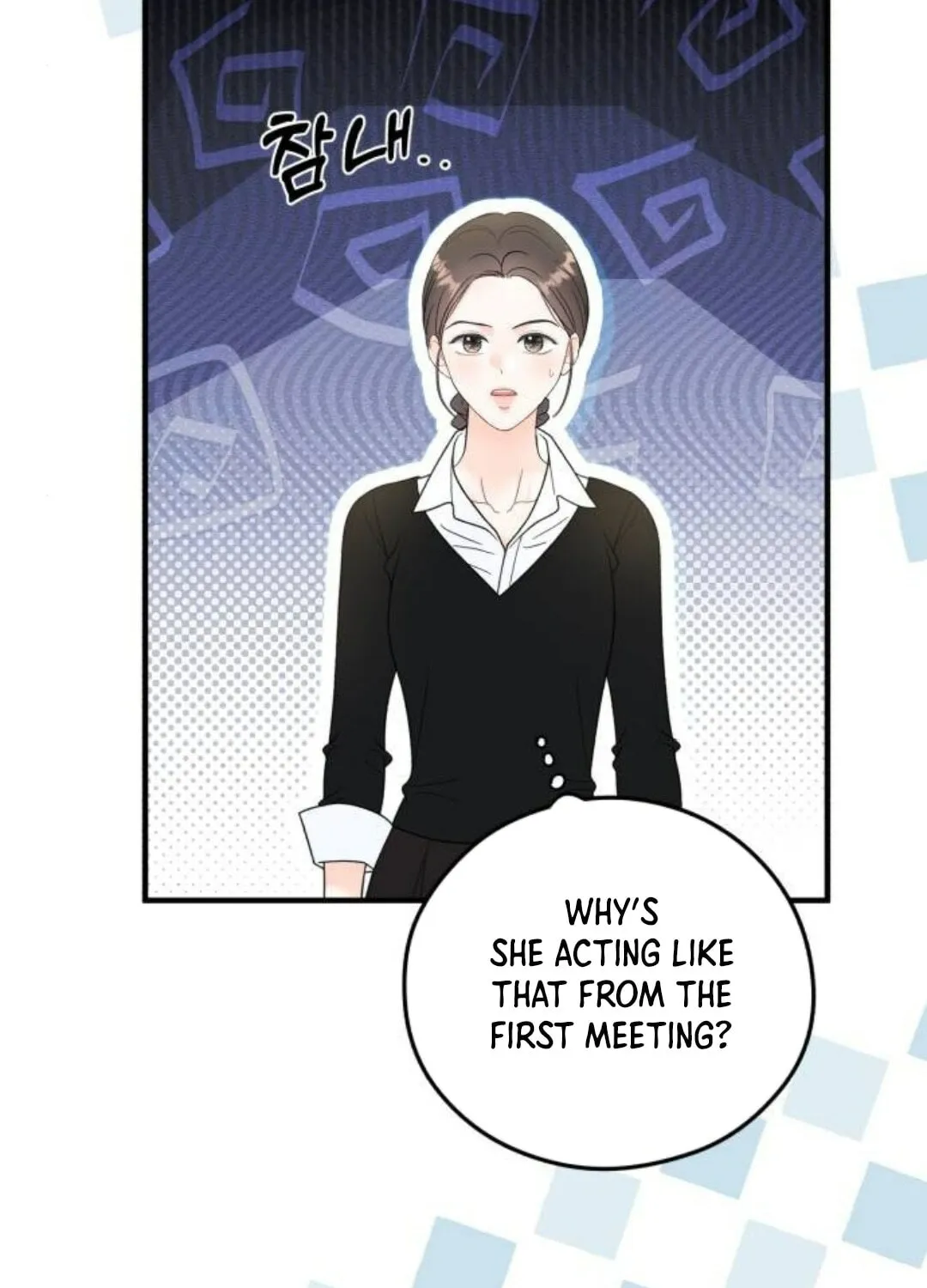Impressive Chapter 23 page 12 - 