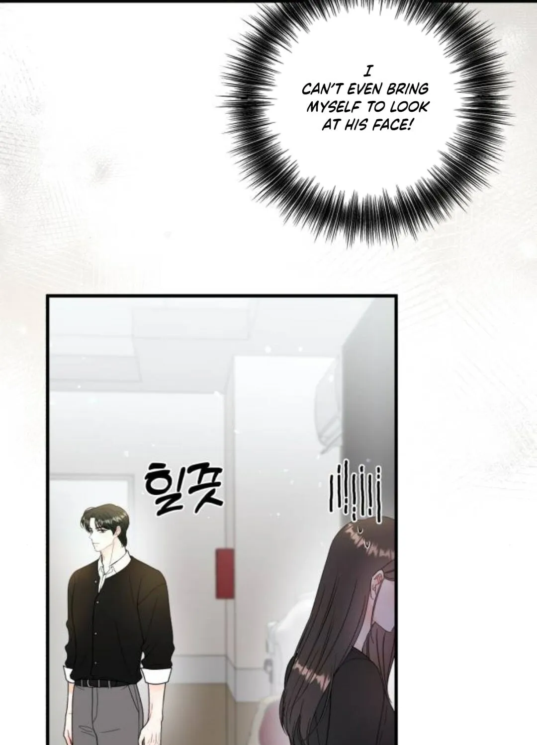 Impressive Chapter 23 page 17 - 