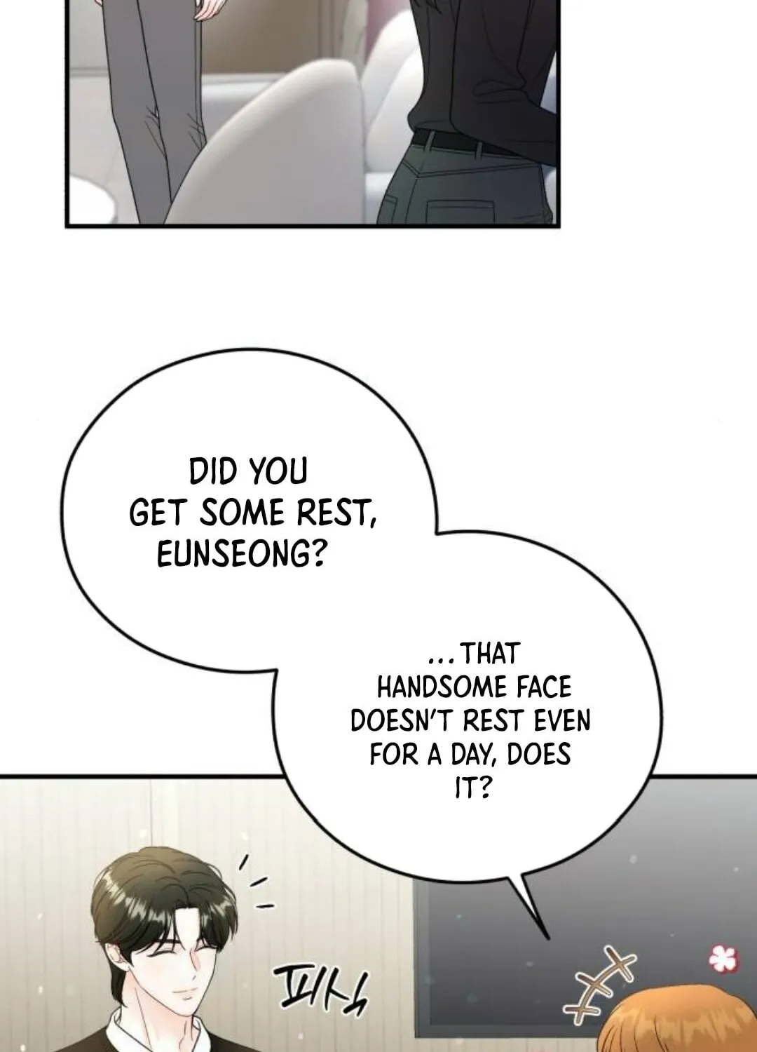 Impressive Chapter 23 page 18 - 