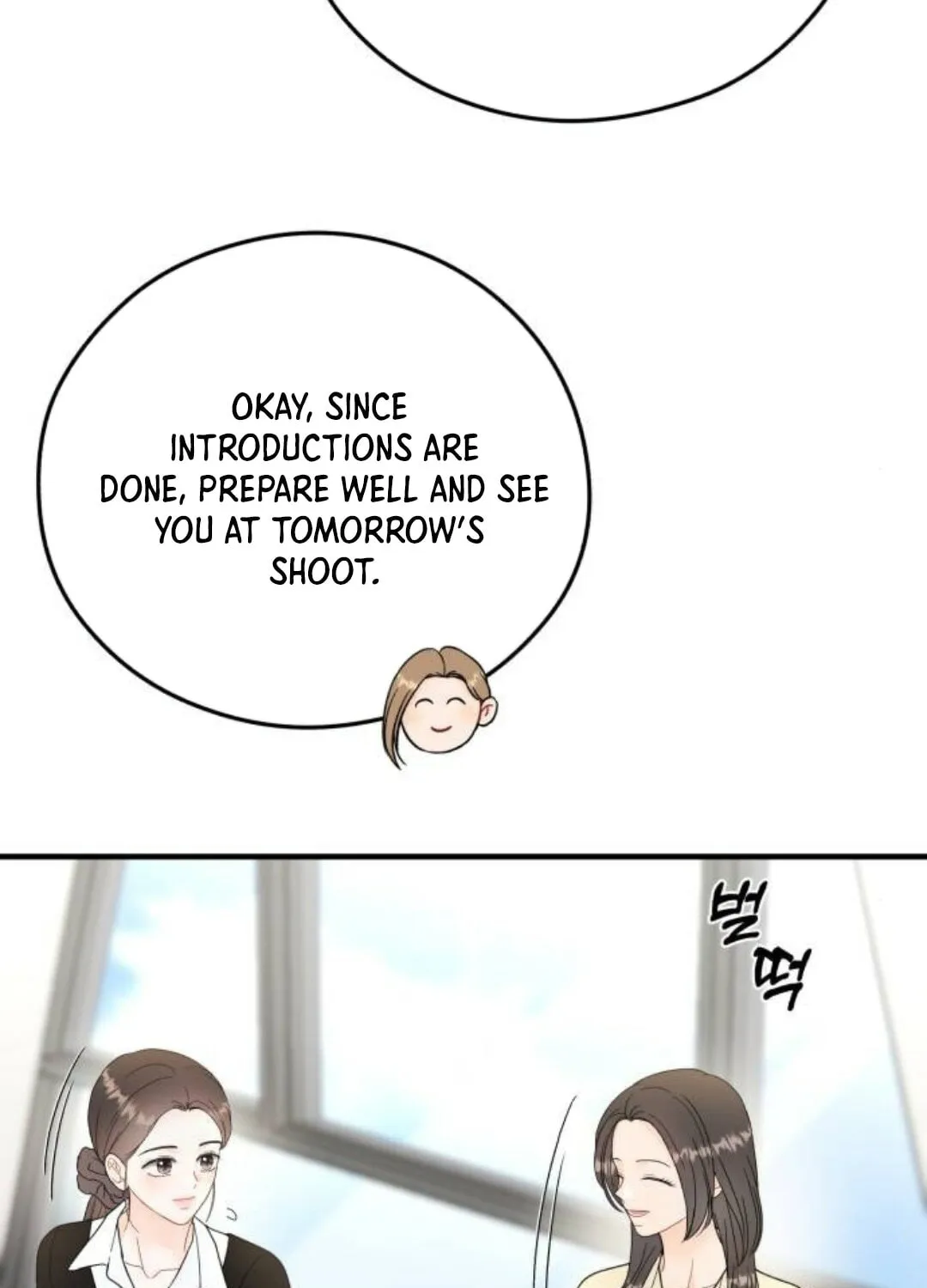 Impressive Chapter 23 page 3 - 